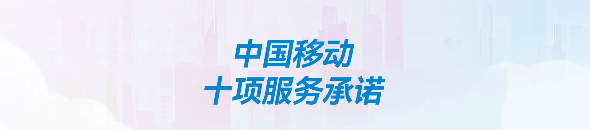 鹤庆县移动宽带