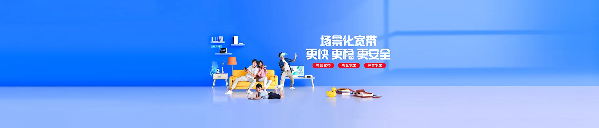 鹤庆县移动宽带